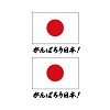 �^�g�D�[�V�[���@���̊�(�^�g�D�[�E�h�V�[��)
